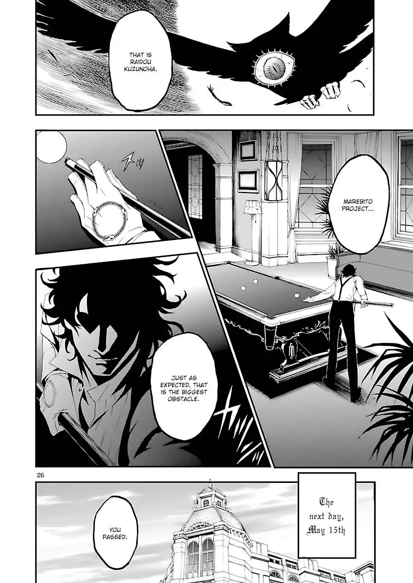 Devil Summoner - Kuzunoha Raidou Tai Kodoku no Marebito Chapter 4 24